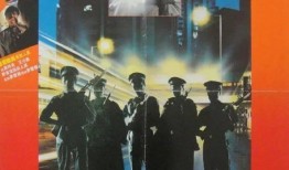 省港旗兵 1在线观看,风云再起，激战港九